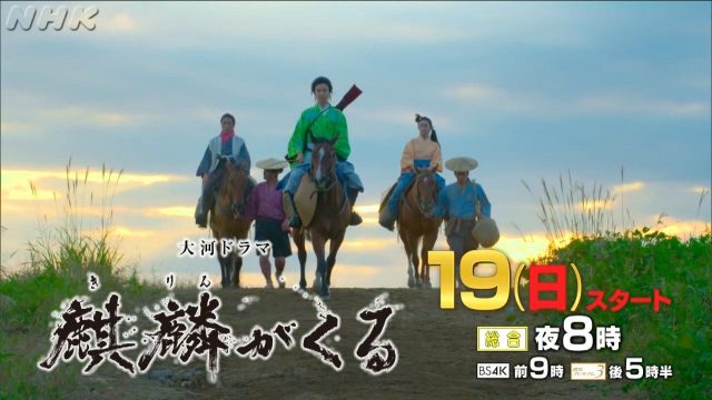 kirin200119