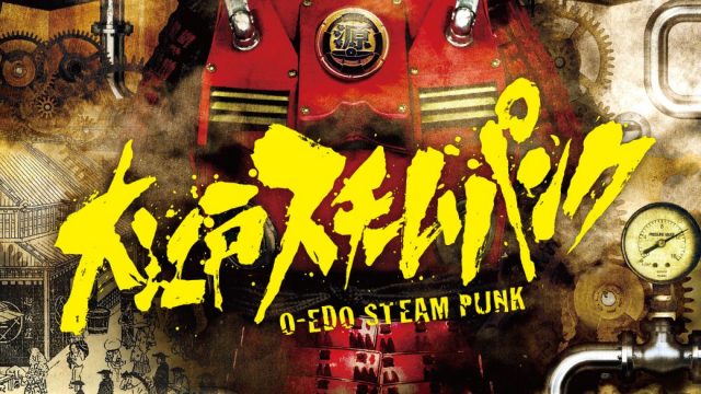 o-edosteampunk