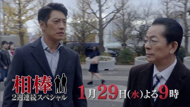 aibou200129