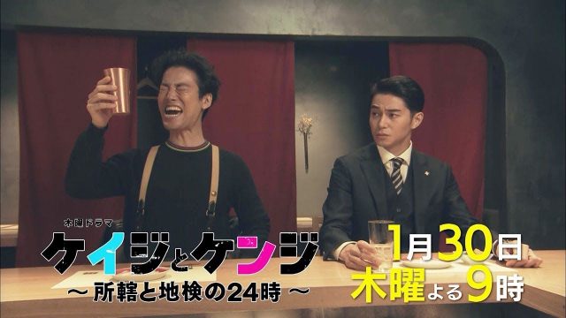 keijitokenji200130