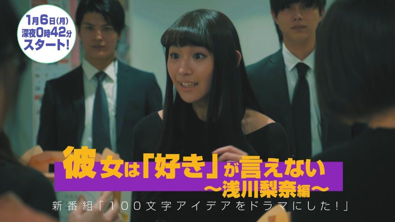 note_100drama200106