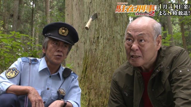 chuzaikeiji2200131