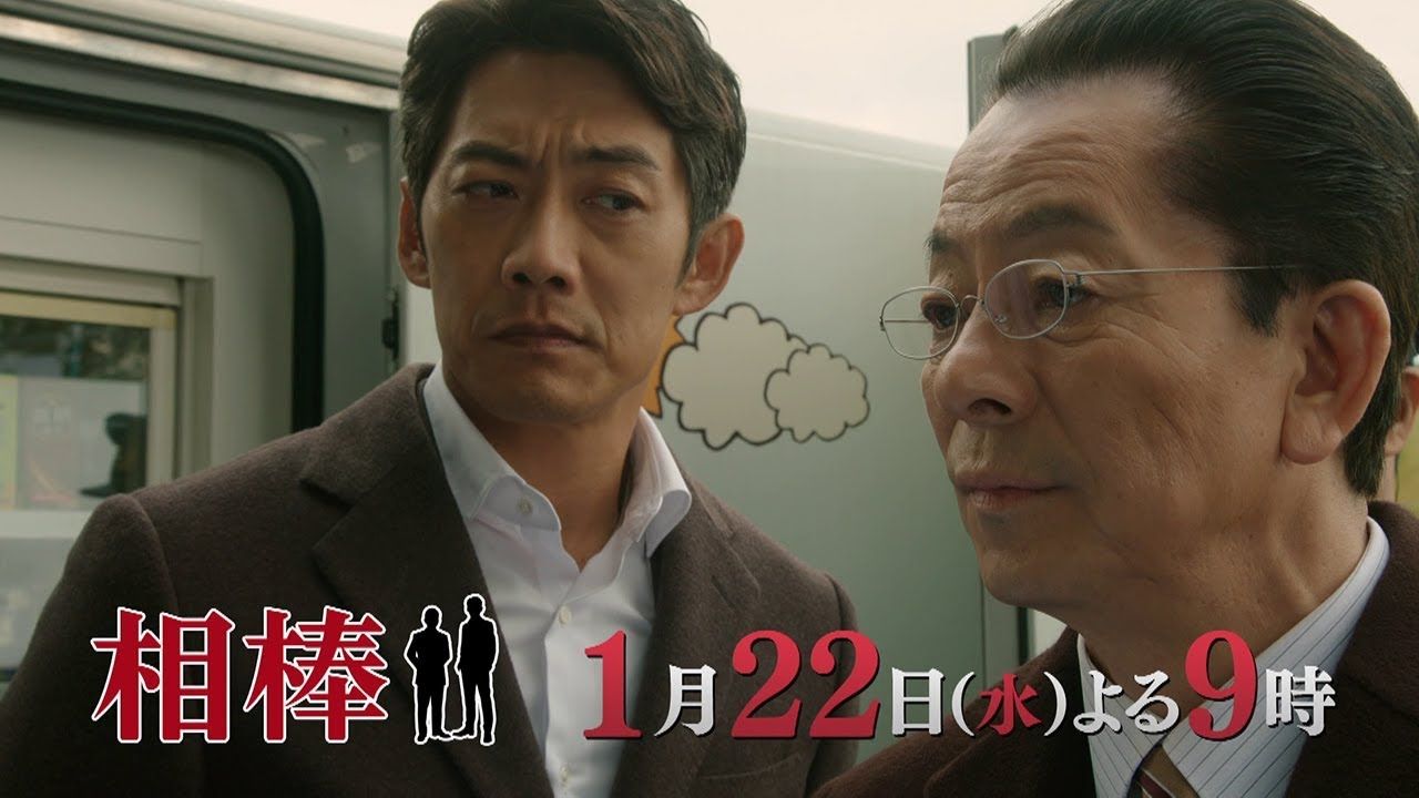 aibou200122