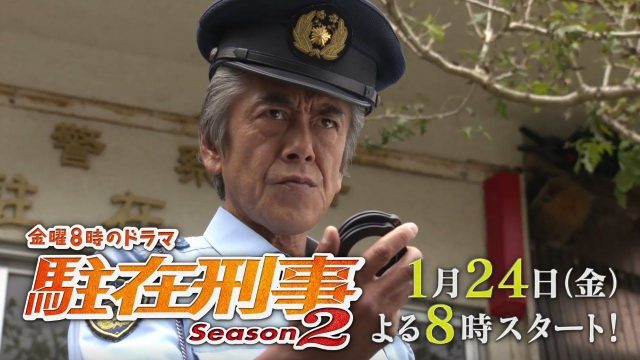 chuzaikeiji2200124