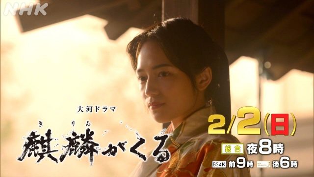 kirin200202