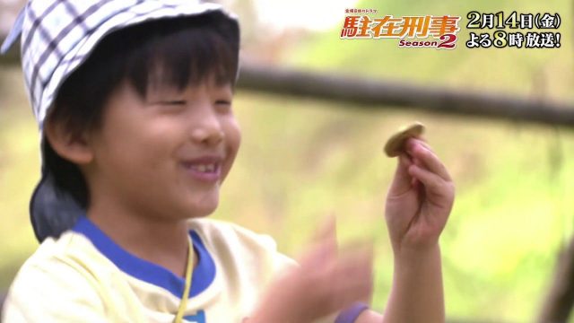 chuzaikeiji2200214