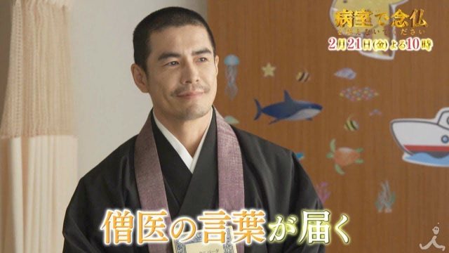 nembutsu200221