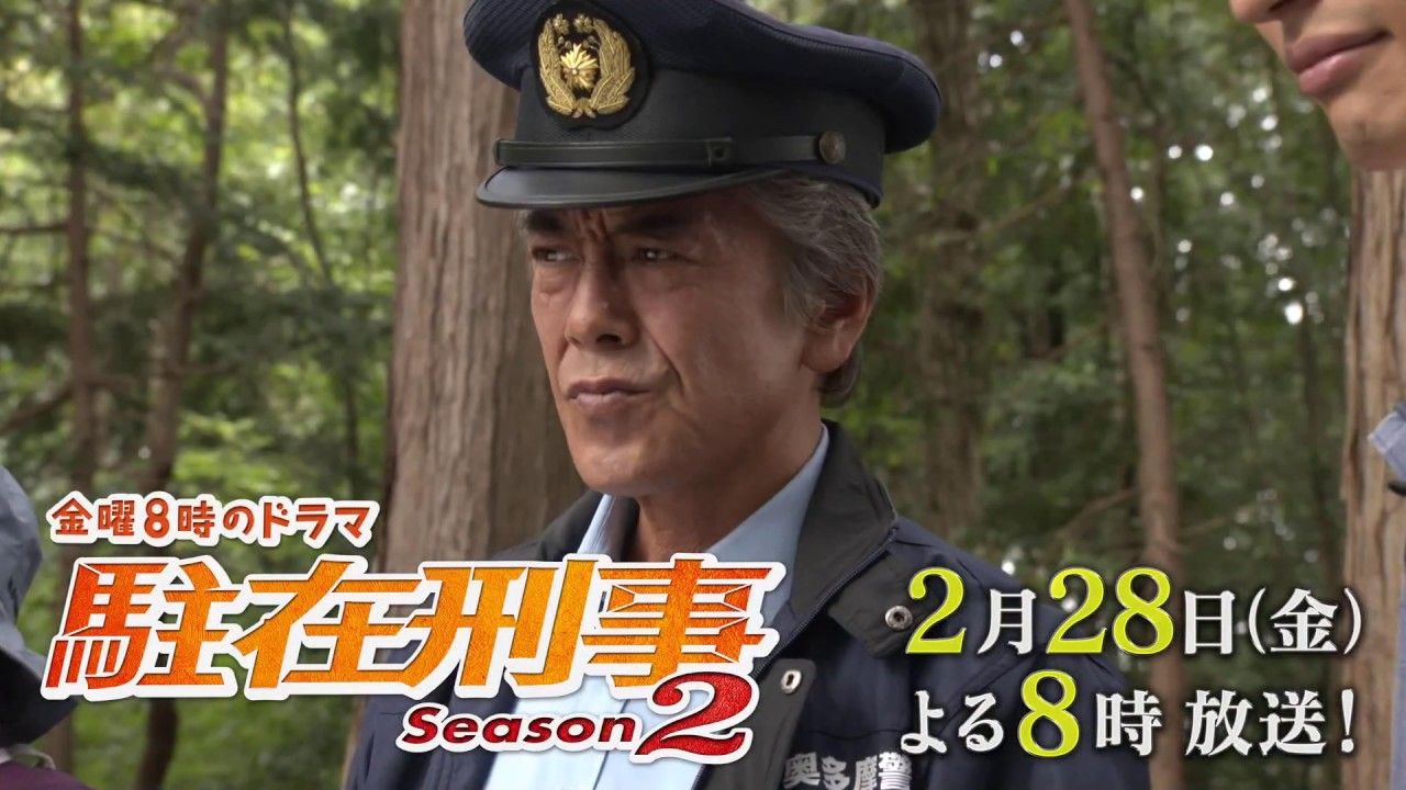 chuzaikeiji2200228