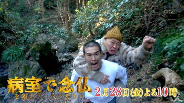 nembutsu200228
