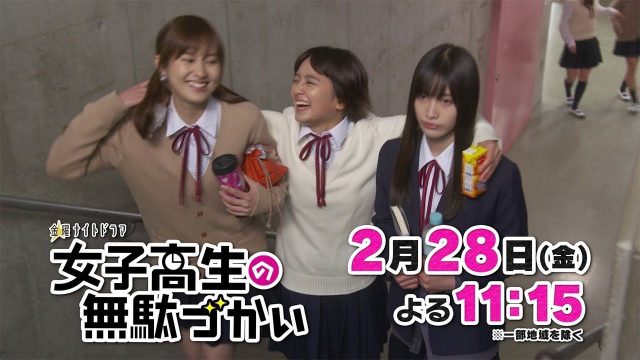 jyoshimuda200228