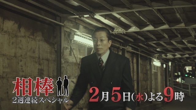 aibou200205