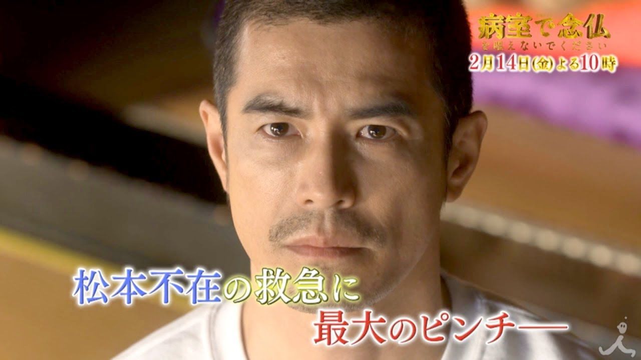 nembutsu200214