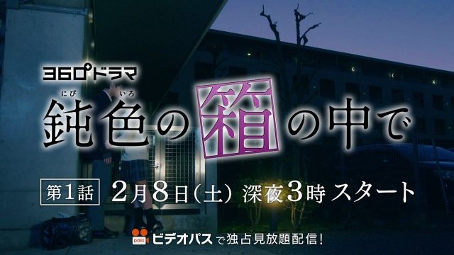 nibihako200208