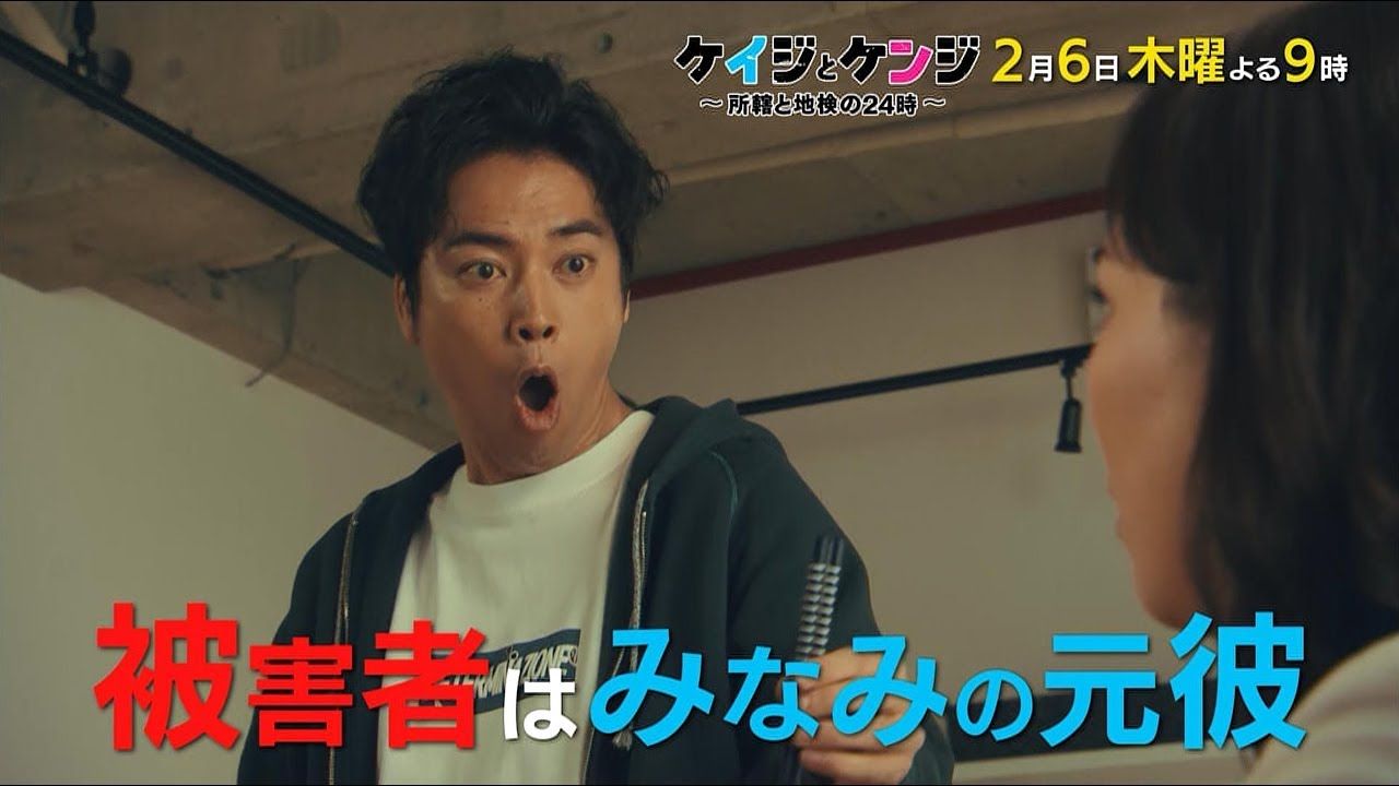 keijitokenji200206