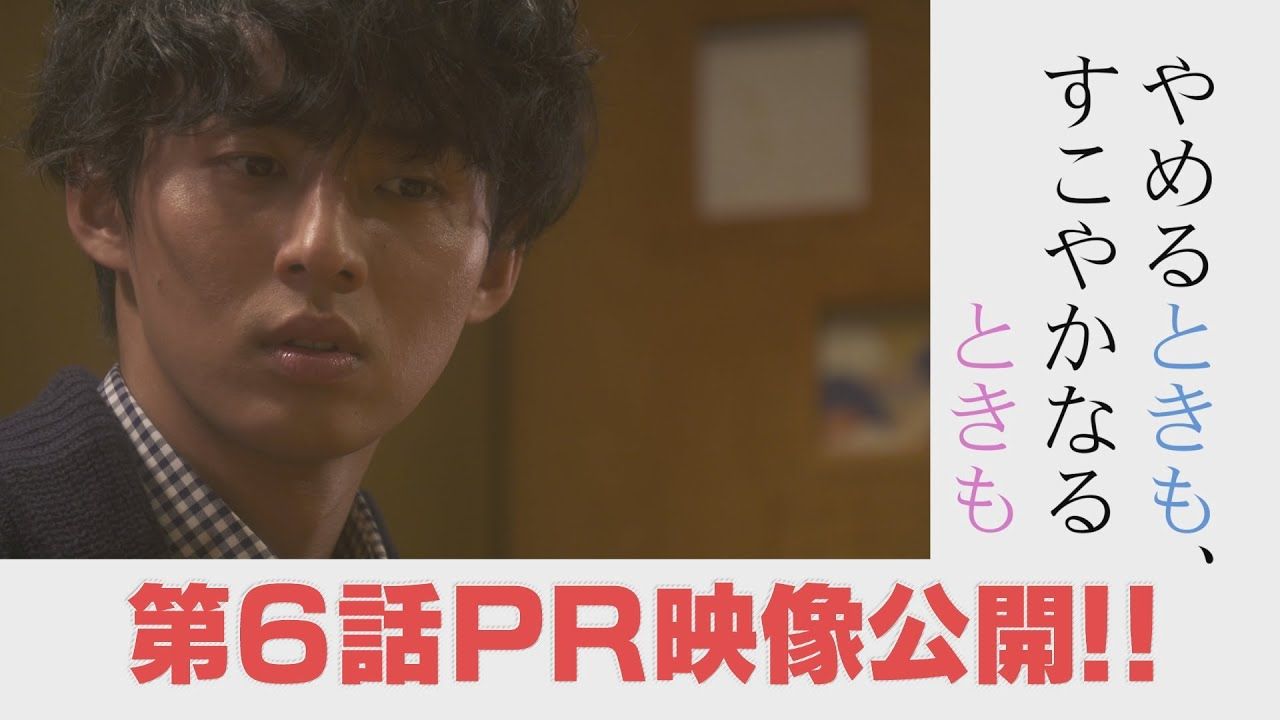 tomoniikiru200224