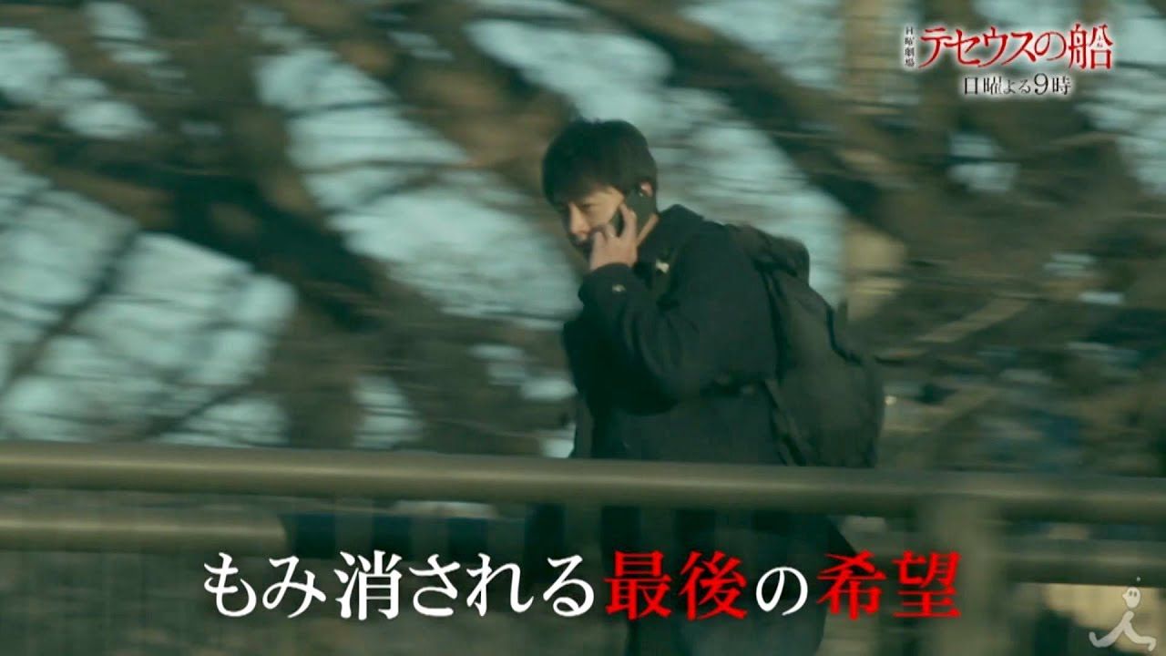 theseusnofune200216