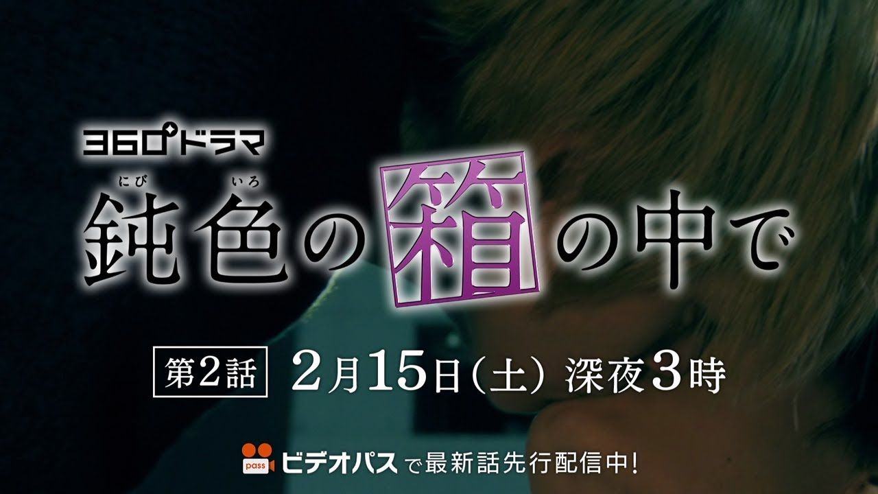 nibihako200215