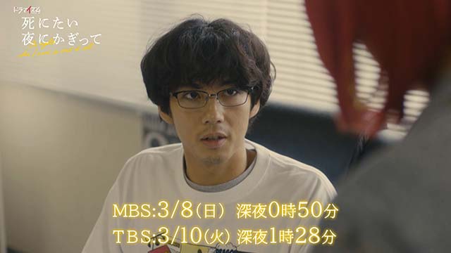 shinitai_yoruni200308