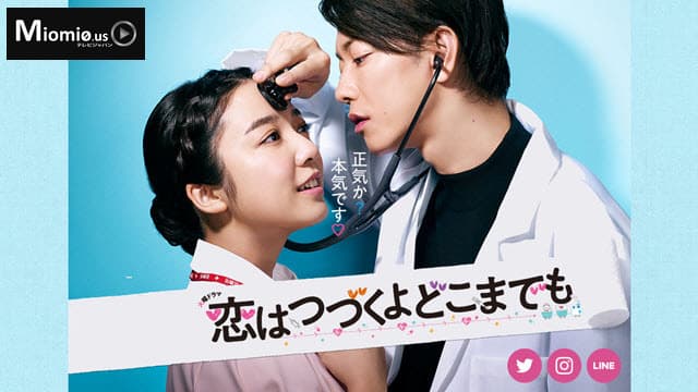 koitsudu_tbs20