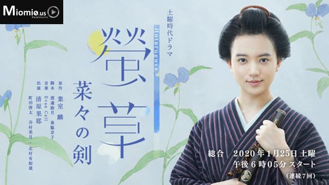 P582320