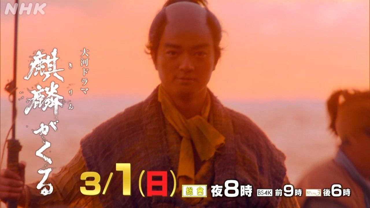 kirin200301
