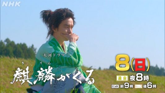 kirin200308