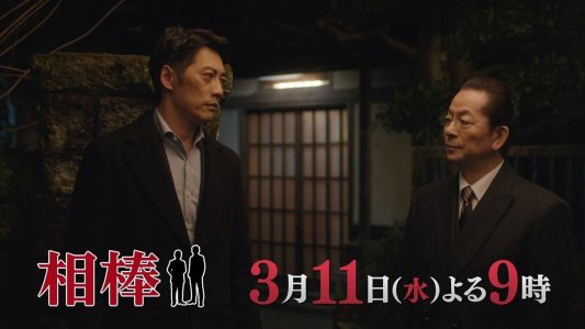 aibou200311