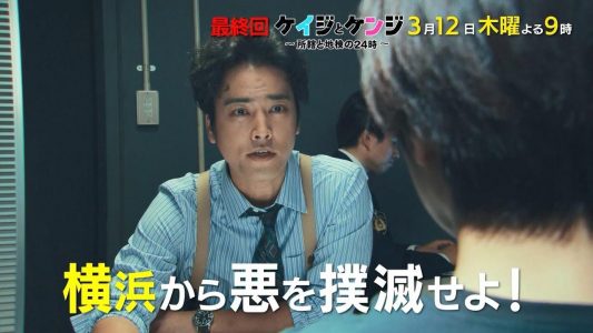 keijitokenji200312