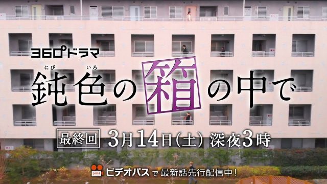 nibihako200314