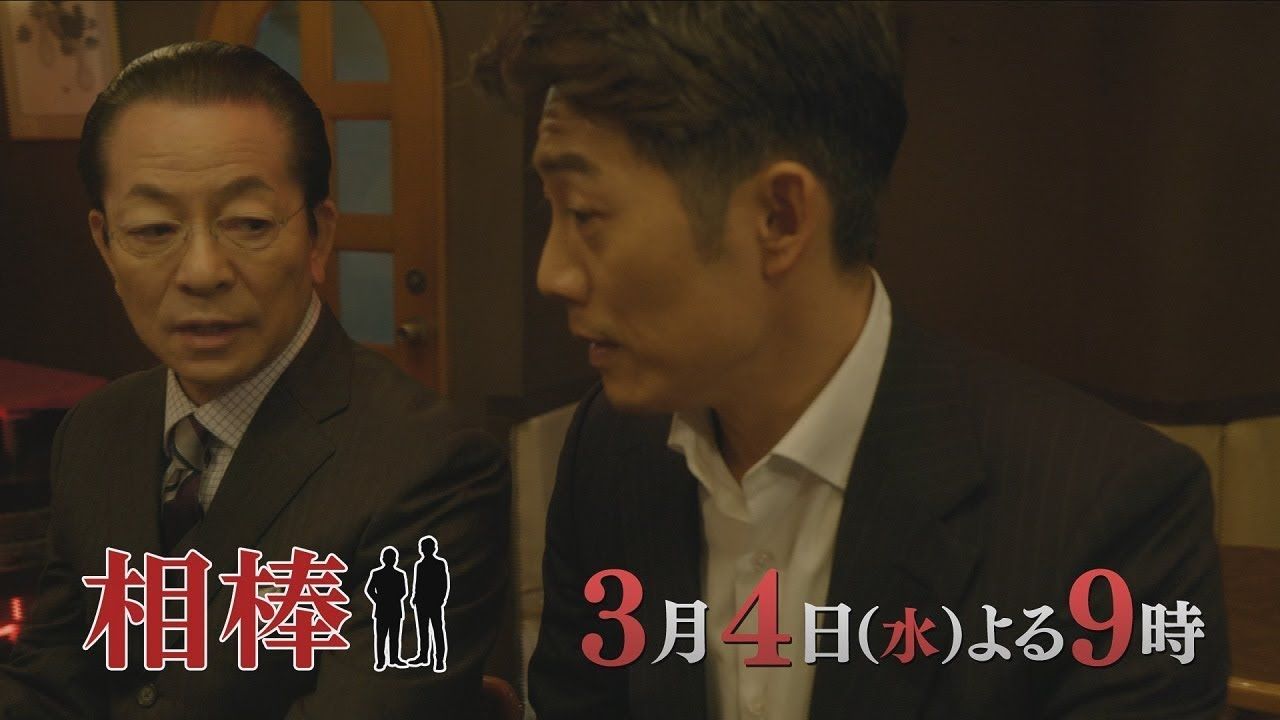 aibou200305