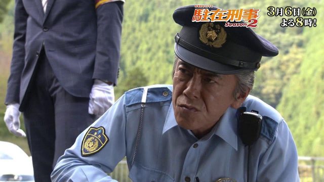 chuzaikeiji2200306