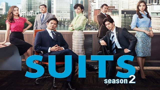 SUITS220