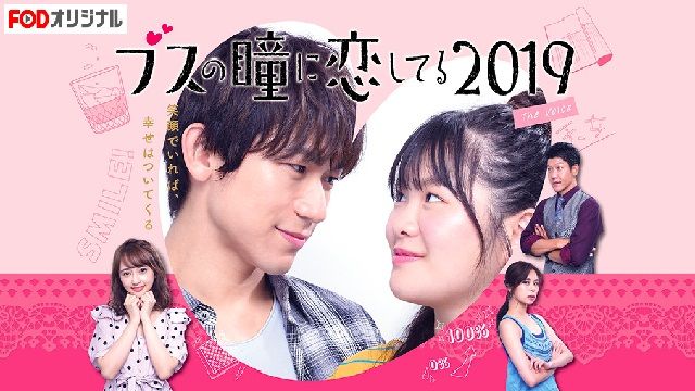 busukoi2019