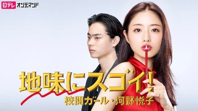 jimisugo