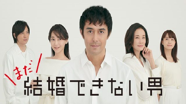 kekkondekinaiotoko1
