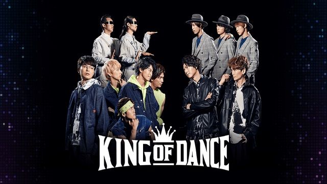 king-of-dance