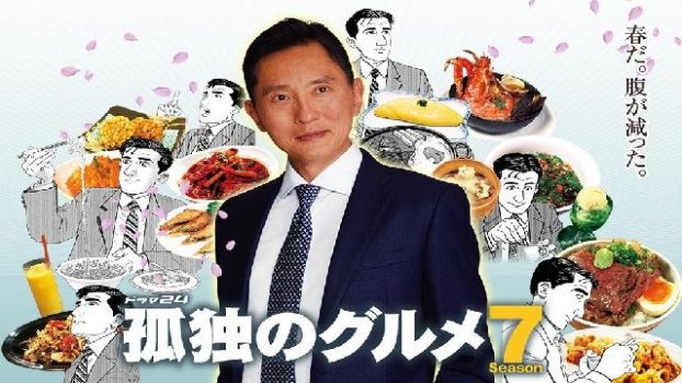 kodokunogurume7