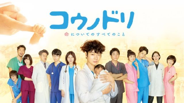 kounodori-1