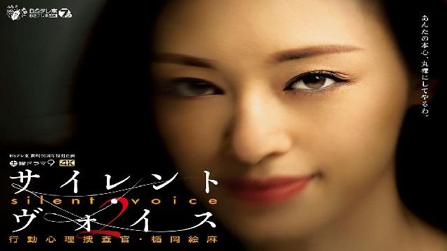 silentvoice2