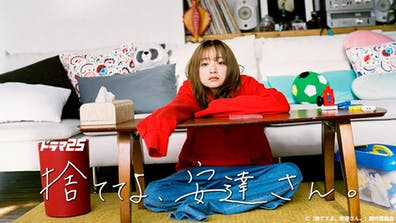 suteteyo_adachisan