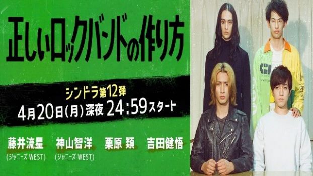 tadashiirock