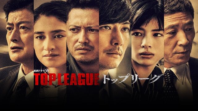 topleague