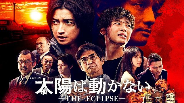 taiyodrama20
