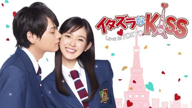 itakiss-tokyo