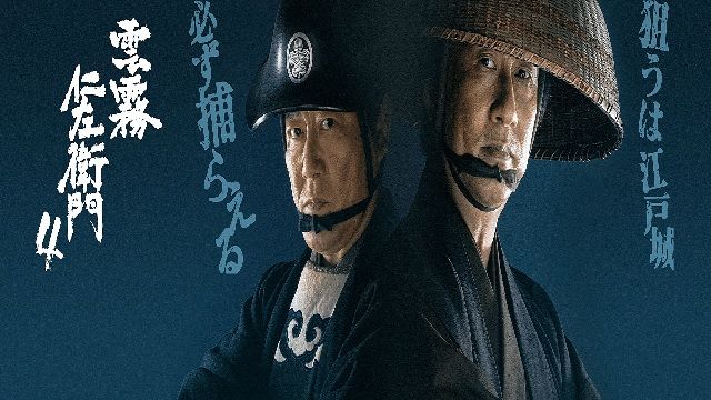kumokiri4