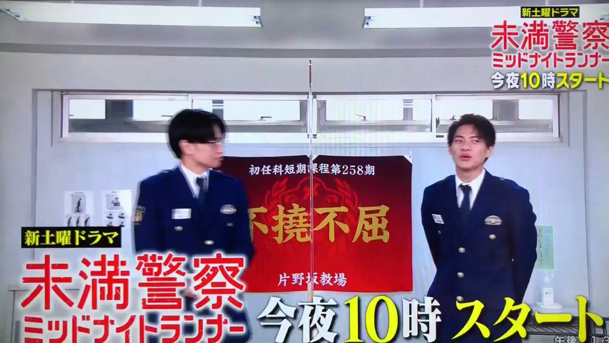 mimankeisatsu200627sp