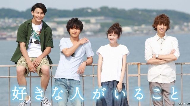 sukinahitogairukoto