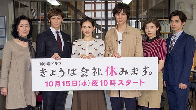 KyouwaKaishaYasumimasu tb