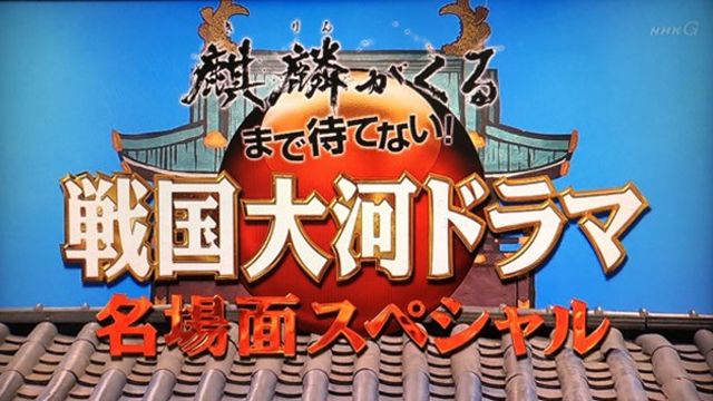 nhkprime200712