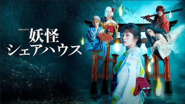 youkai20